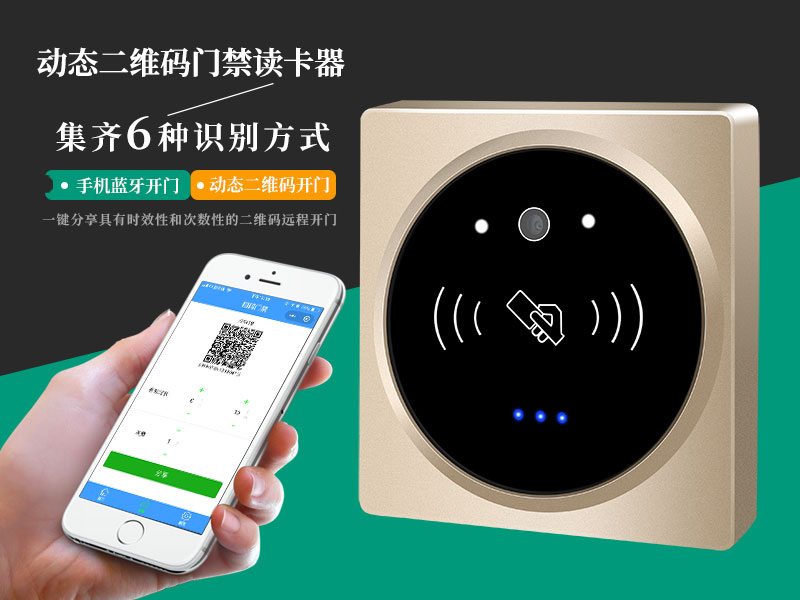 門禁所引發(fā)的安全問題，應(yīng)當(dāng)要如何處理800P_01.jpg