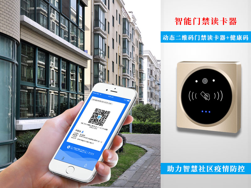 門禁所引發(fā)的安全問題，應(yīng)當(dāng)要如何處理800P_02.jpg